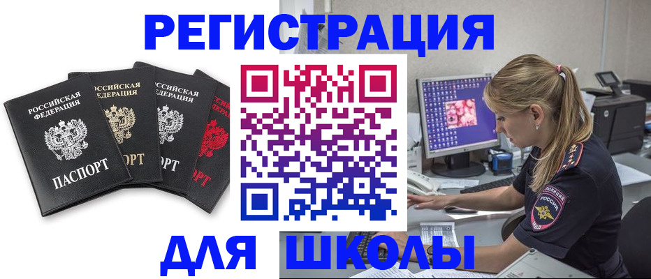 пропишу в квартире в Раменском